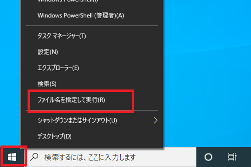 windows10-automatic-maintenance-disabled-registry-1