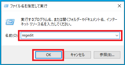 windows10-automatic-maintenance-disabled-registry-2