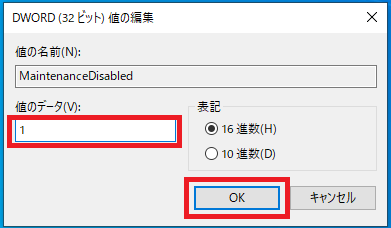 windows10-automatic-maintenance-disabled-registry-8