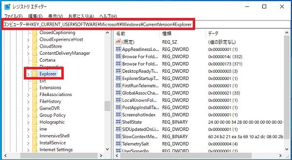 windows10-screenshot-serial-number-reset-4