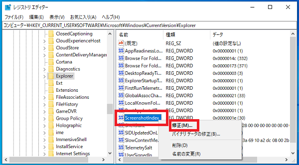 windows10-screenshot-serial-number-reset-5