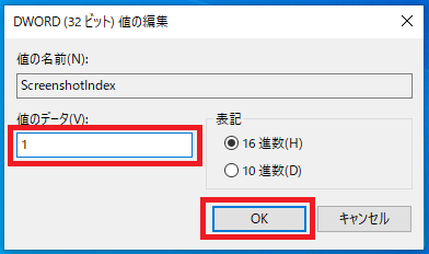 windows10-screenshot-serial-number-reset-6