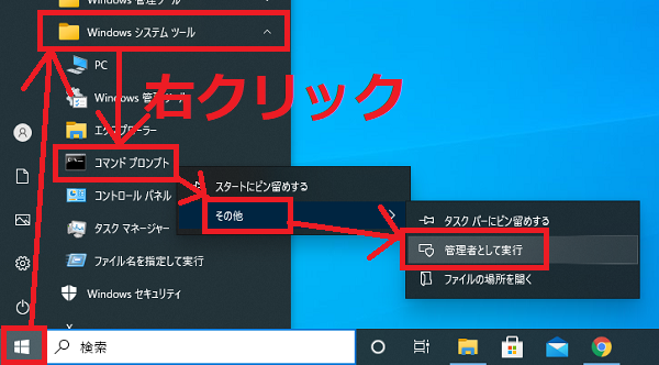 windows10-screenshot-serial-number-reset-7