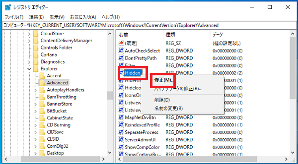 windows10-show-hidden-files-registry-5